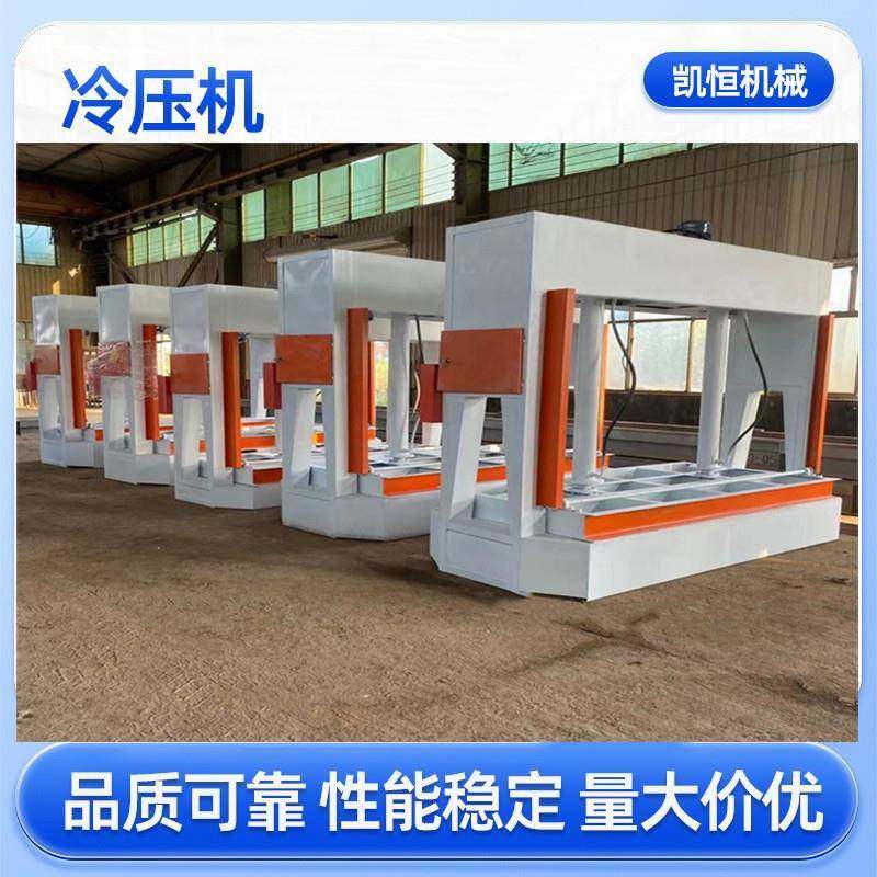 木工冷压机自动保压分段式外墙保温板胶合板液压式蜂窝板机械,五金/工具,其他机械五金,淘宝优惠券,粉丝福利购,淘宝优惠卷