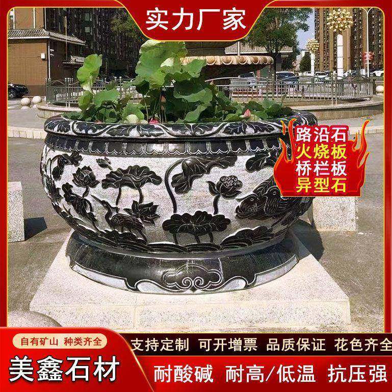 青石门海仿古鱼缸荷花雕刻鱼缸景观摆件别墅庭院户外门海造景石缸,基础建材,其它,淘宝优惠券,粉丝福利购,淘宝优惠卷