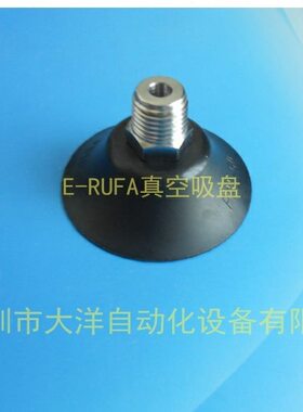 PS-40-M-N-1/4标准型真空吸盘PS系列带外牙基座接头1/4机械手配件