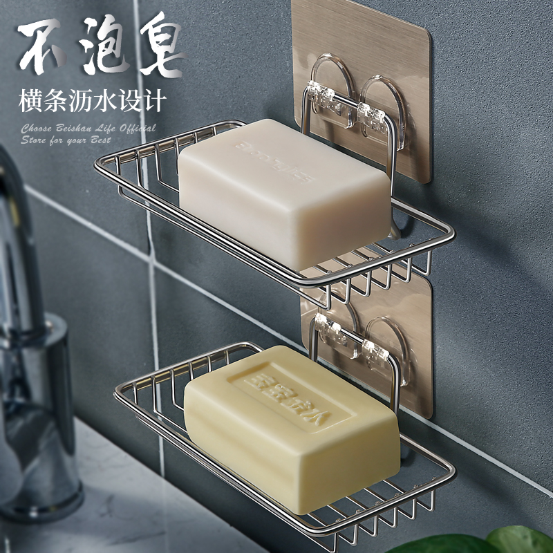 免打孔吸盘壁挂式肥皂盒创意卫生间沥水不锈钢香皂盒皂托肥皂架