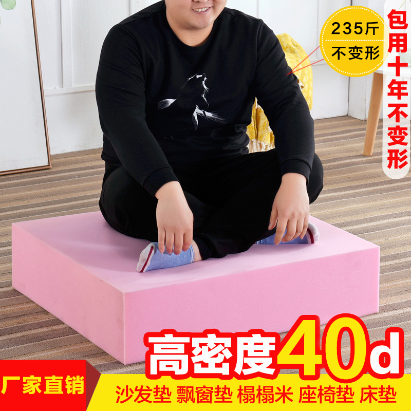 50D高密度加硬海绵垫沙发垫定做实木红木L卡座床垫飘窗垫加厚定制