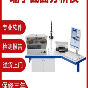 全自动端子截面分析仪切割研磨一体式断面检测仪线束剖面分析测试
