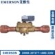 原装 EMERSON艾默生电磁阀240RA20T17T焊接2 8中央空调制冷配件