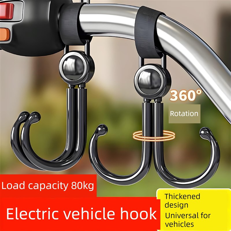 电动汽车前钩强承重挂工艺品C自行车通用挂钩专用头盔挂扣