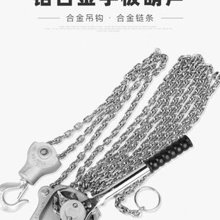 铝合金手扳葫芦钢绞线拉紧器手动6吨3吨链条紧线器 电力紧线钳