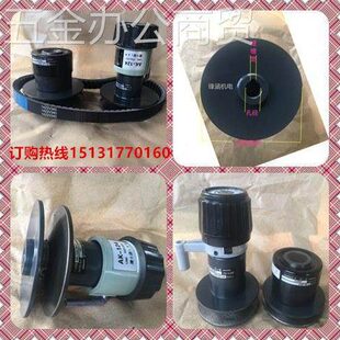皮带式无极无级调速轮变速皮带弹力轮调速器变速器皮带盘差速器