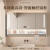 智能浴室镜柜挂墙式 带背光灯防雾化妆镜卫生间镜子置物架独镜柜