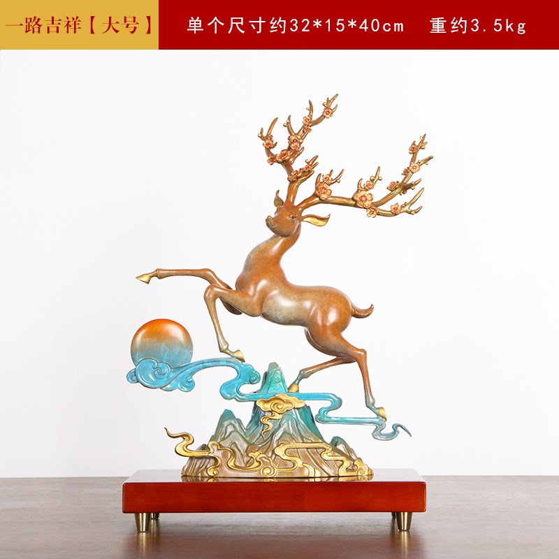 招财纯铜鹿摆件一对梅花鹿家居客厅E玄关酒柜电视柜乔迁新居装饰