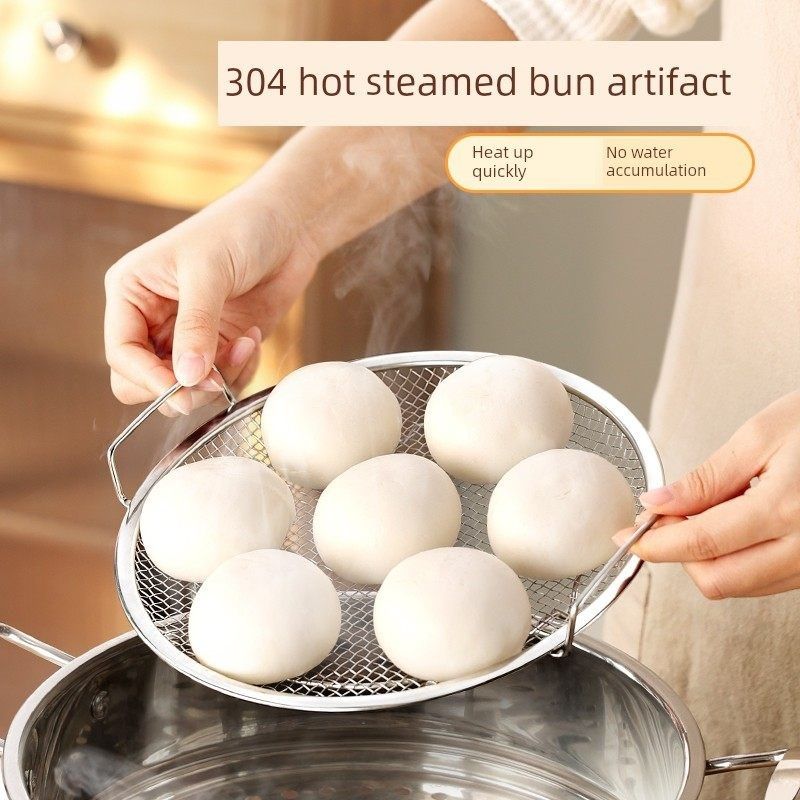 采购产品304不锈钢蒸笼,热馒头,无湿制品,蒸格,热馒头,蒸盘,蒸架Y,餐饮具,餐具笼/架,淘宝优惠券,粉丝福利购,淘宝优惠卷