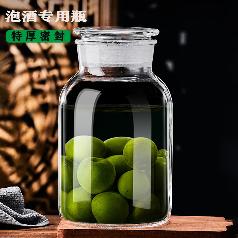 泡酒专用酒瓶密封玻n璃罐高档酿酒罐广口瓶酒缸酒坛青梅杨梅容器,厨房/烹饪用具,密封罐,淘宝优惠券,粉丝福利购,淘宝优惠卷