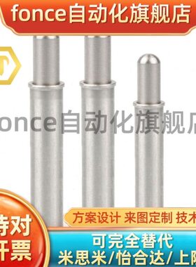 小径弹簧柱MPJH/MPJL1.5/2/3/4/5-1.5/3/6/9/8球面型塞定位销柱塞