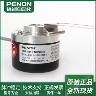 全新现货ITD 21 A 4 Y82 1024 T H NI KR1 F E 14光电旋转编码器