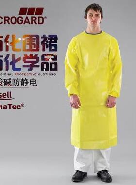 安思尔微护佳3000黄色YE30-T-99-214-04带袖围裙-L