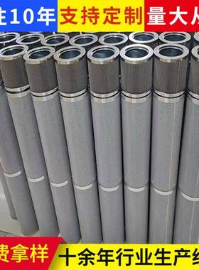 替代川润CR-FI01-02 风电主机齿轮箱滤芯 规格齐全气孔均匀茶厂家