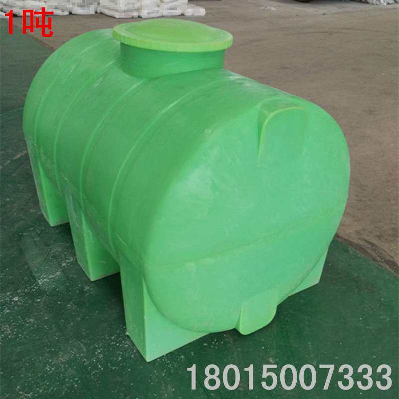 隆飞1吨桶卧式水塔1000L升卧式Pe加厚塑料水箱农业化粪池改造水桶