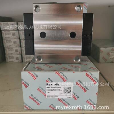 力士乐滑块/R165142320直线导轨 自动化玻璃磨边机配件