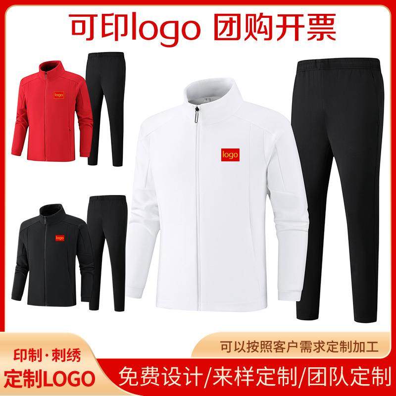 2024春秋高端新款情侣套装纯棉运动男女跑步出场比赛训练团体服印