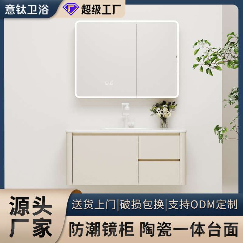 抽屉式浴室柜防潮洗手台一体柜加深陶瓷一体盆卫生间洗漱台镜柜