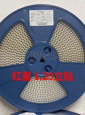 红星1.25立贴HX12501-2AB-3A-4A-5A-6A-7A-8P立式贴片接插件一盘