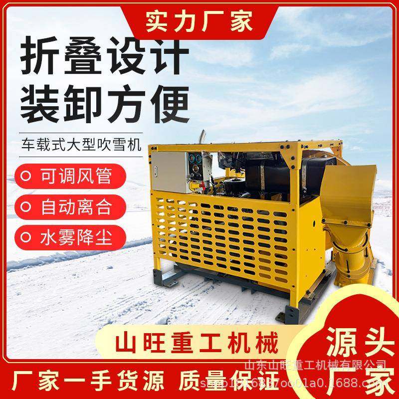 车载式柴油马路吹风机大功率公路积雪快速吹扫机市政路面除尘设备,3C数码配件,其它配件,淘宝优惠券,粉丝福利购,淘宝优惠卷