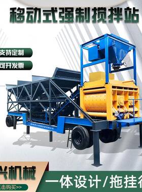 混凝土搅拌站HZS120型路桥工程搅拌站工程建筑混凝土商砼站移动站
