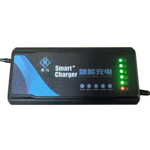 寒马六灯自动断电智能电动车充电器48V60V20AH铅酸二轮三轮车通用