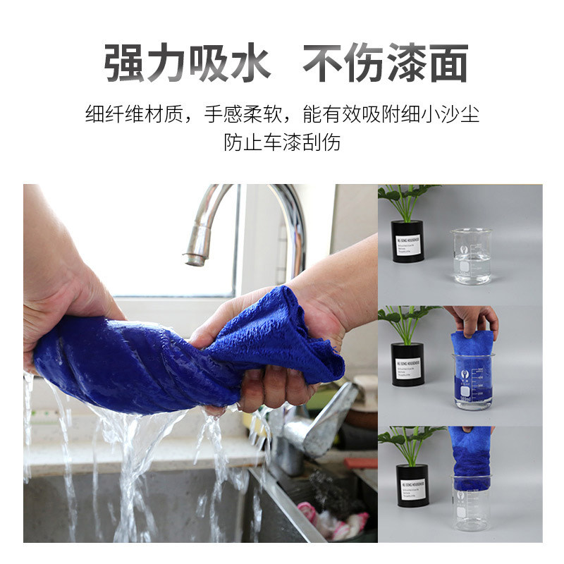 洗车毛巾加厚擦车布专用巾吸水不掉毛大号毛巾无水印车家用抹布