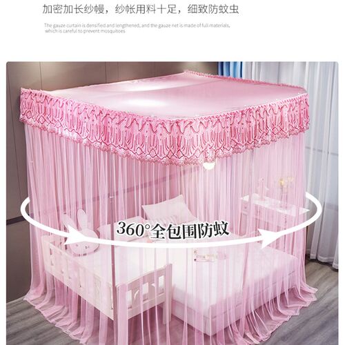 定做导轨蚊帐加宽超大小特殊尺寸母子拼接合并皮床布艺榻榻米坑床