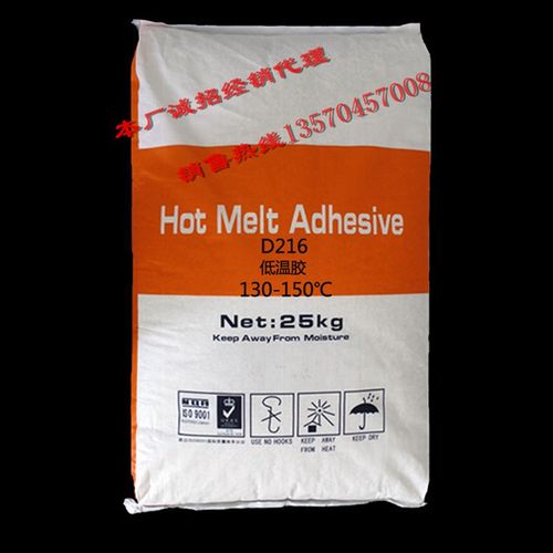 家具封边热熔胶颗粒手动半自动封边机低温胶橱衣柜子eva白色超粘