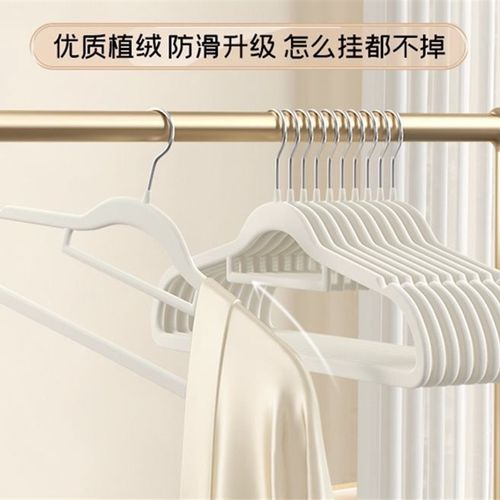 植绒衣架半弧植绒衣架防滑美观不鼓包不伤衣学生宿舍家用整理衣架