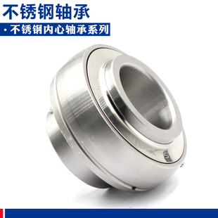 207 211 203 210 209 208 206 205 204 202 不锈钢外球面轴承SUC