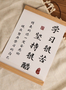 创意学习很苦坚持很酷励志摆件坚持自律鼓励学生书桌装饰挂件礼物