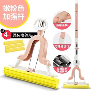 妙太太胶棉拖把家用吸水地拖对折式 挤水海绵拖把头免手洗大号拖