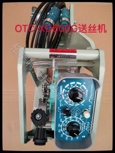 OTC 600G遥控盒 600G送丝机 OTC欧地希气保二保焊机XD