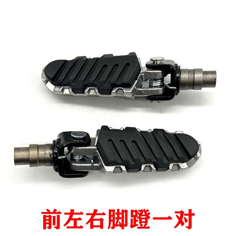 适用贝纳利小迅龙BJ150S/BJ150-31前脚蹬脚踏脚蹬固定支架装饰板