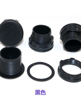 信号灯按钮开关孔塞面板塞堵头控制箱配D电箱孔径22mm1630黑色灰