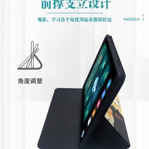 适用于 步步高家教机X2P保护套X2外壳A2学生平板防摔保护套10.1寸