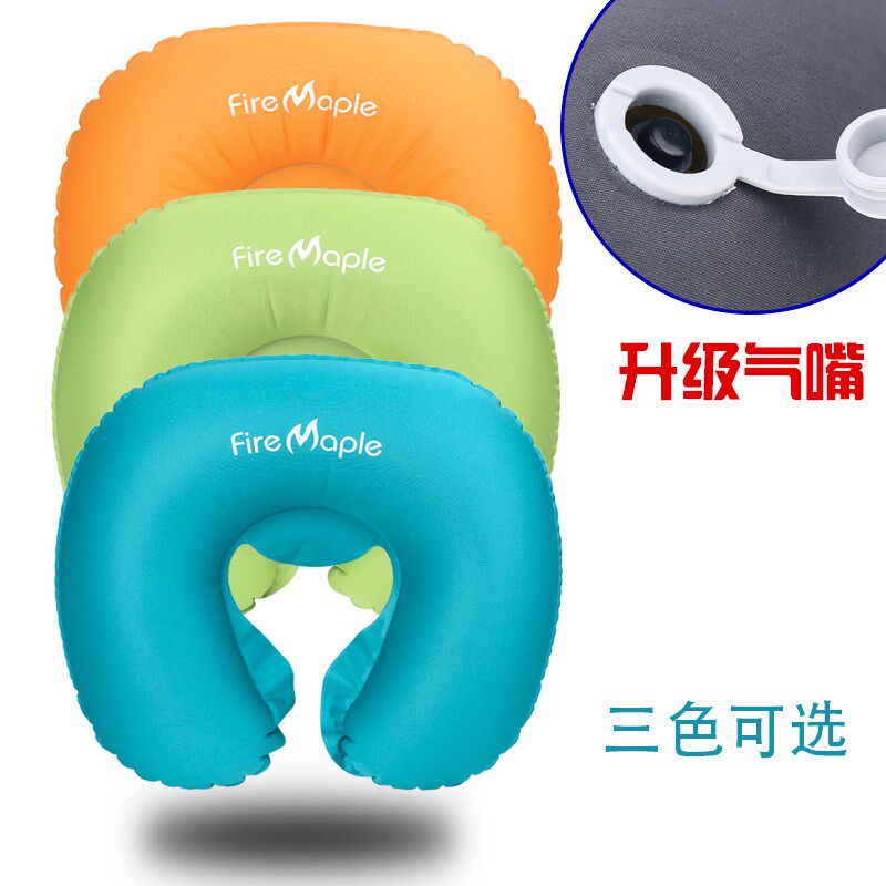 火枫充气枕U形枕旅行枕充气颈椎枕便携吹气枕护腰靠垫抱枕