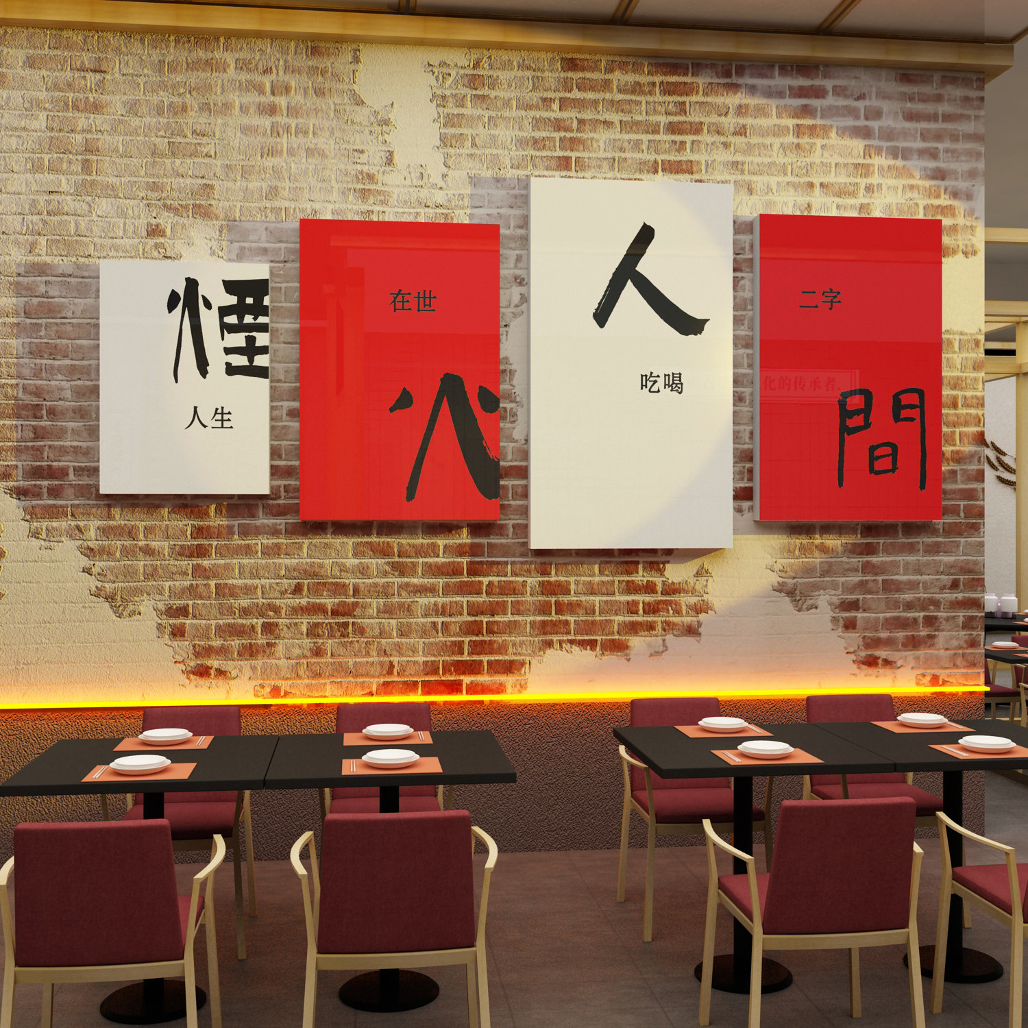 网红饭店墙面装饰画餐饮火锅烧烤肉店布置用品创意背景墙壁画贴纸,家居饰品,文化墙贴,淘宝优惠券,粉丝福利购,淘宝优惠卷