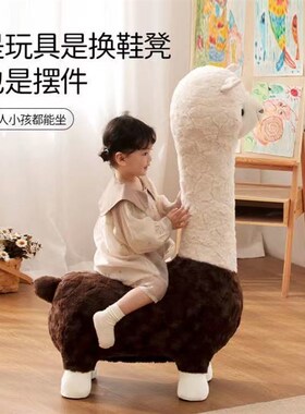 凳子儿童动物座椅客厅落地摆件卧室网红坐凳换鞋凳生日礼创意