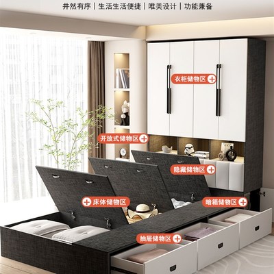 榻榻米床衣柜床多功能储物床小户型床柜一体卧室带书桌儿童实木床