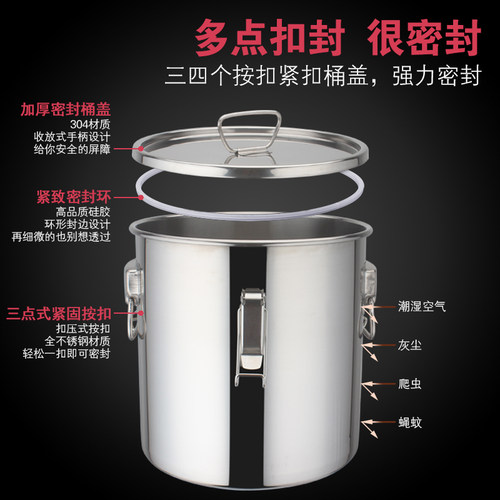 304不锈c钢桶汤锅商用密封桶加厚卡扣桶 大容量运输桶发酵桶油米