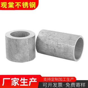 不锈钢方管矩形管工业厚壁管镜面装饰管焊管激光零切加工