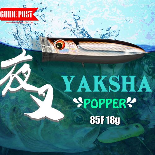 夜叉波爬波假6.10.18g水面系路亚趴饵嘴鲈鱼翘海红眼饵之字狗