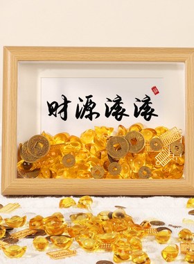 招财摆件开业搬家乔迁新居礼物办公室客厅高档大气上档次相框摆台