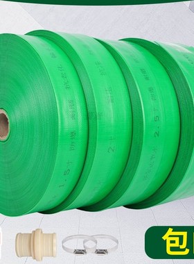 绿色编织水带主管j微喷带1寸2寸2.5寸3寸4寸6寸带眼孔喷灌水管软