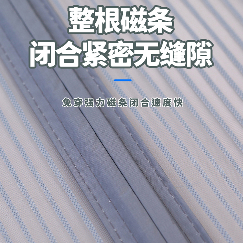 H纱窗全磁条侧开卧室房门v口防蚊门帘金刚网软纱通风帘子纱门宿舍