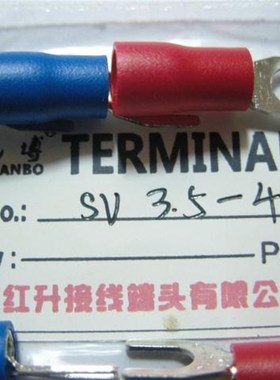 SV3.5-4 叉形绝缘端子/500只/包/叉形接线端子紫铜国标 1MM