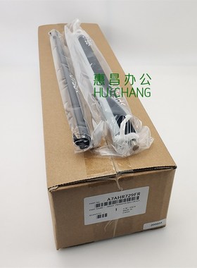 美能达B227 2i87 367转印辊柯美7528 7522震旦AD289S/369S转印组