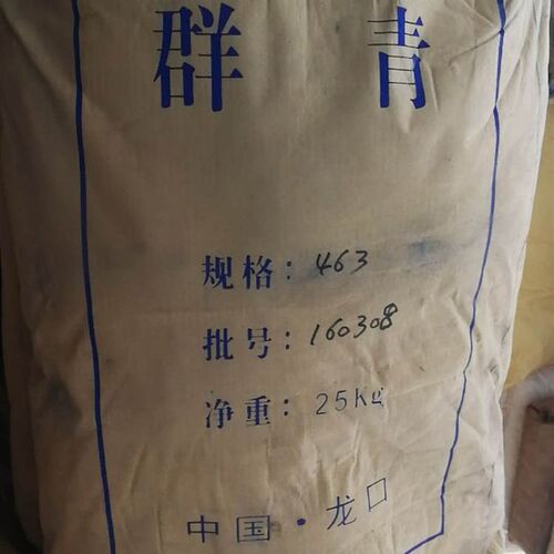 塑料橡胶油漆外墙广告涂料山东龙口群青463/462无机颜料25KG起拍